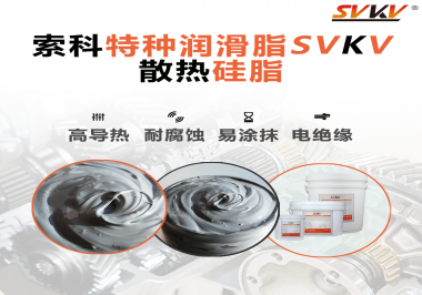 為什么加熱系列的家用電器散熱效果非常好？你想知道嗎？