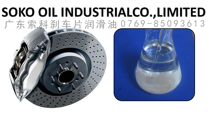 汽車(chē)剎車(chē)片能使用潤(rùn)滑油嗎？