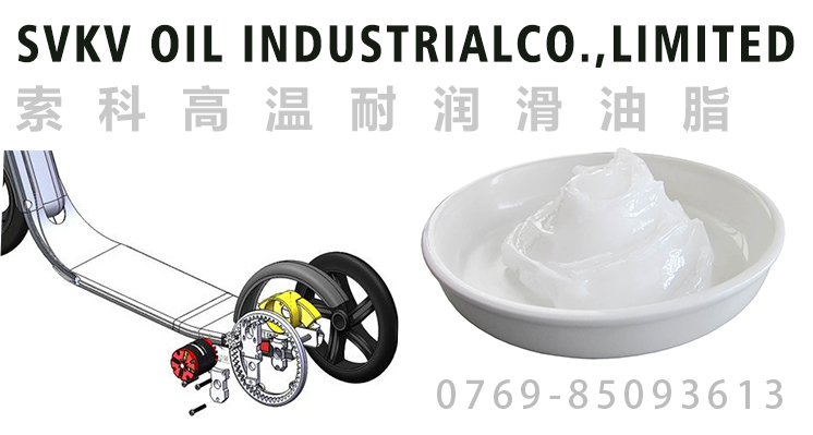 電動(dòng)滑板車(chē)噪音大？潤(rùn)滑油脂選對(duì)了嗎