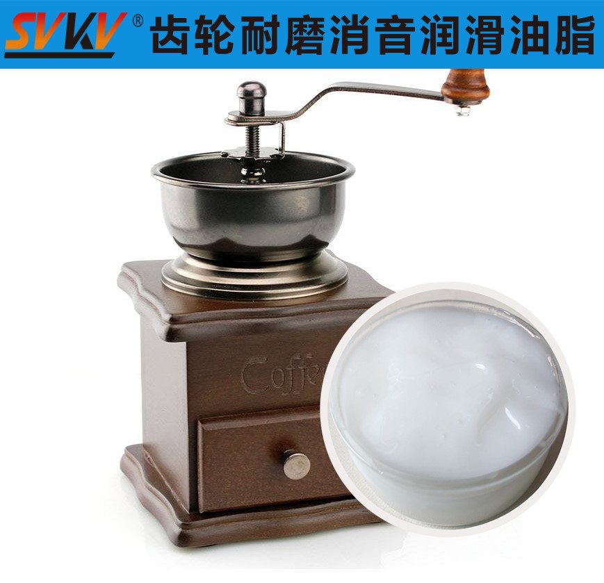 磨豆咖啡機潤滑首選索科，研磨品質(zhì)有保證！