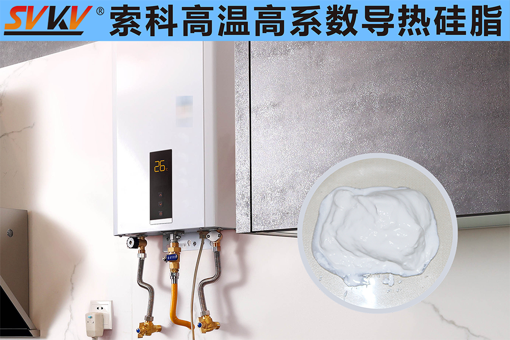 你知道電熱水器溫控器應(yīng)該選擇什么硅脂嗎？