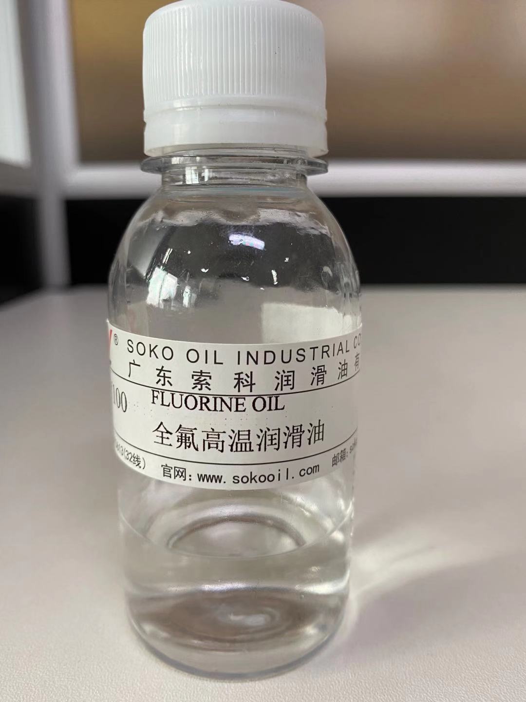 全氟聚醚油那么貴！它到底有那些特點？